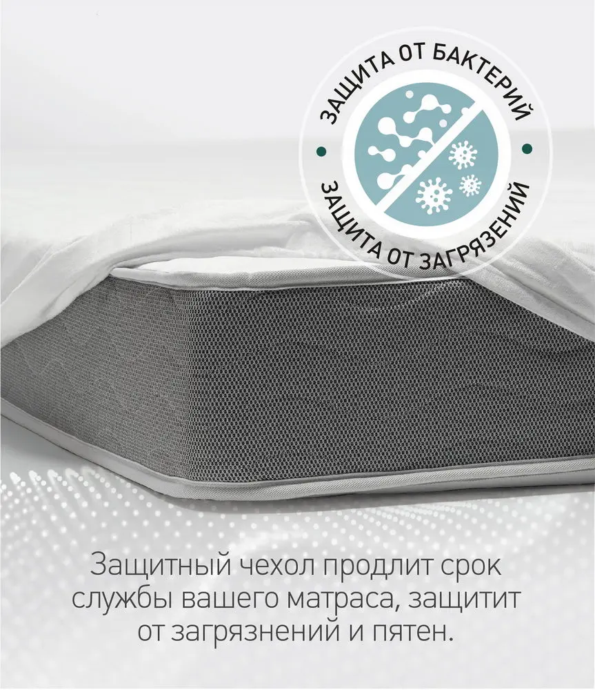 Матрас Cocos Latex 411 800*2000