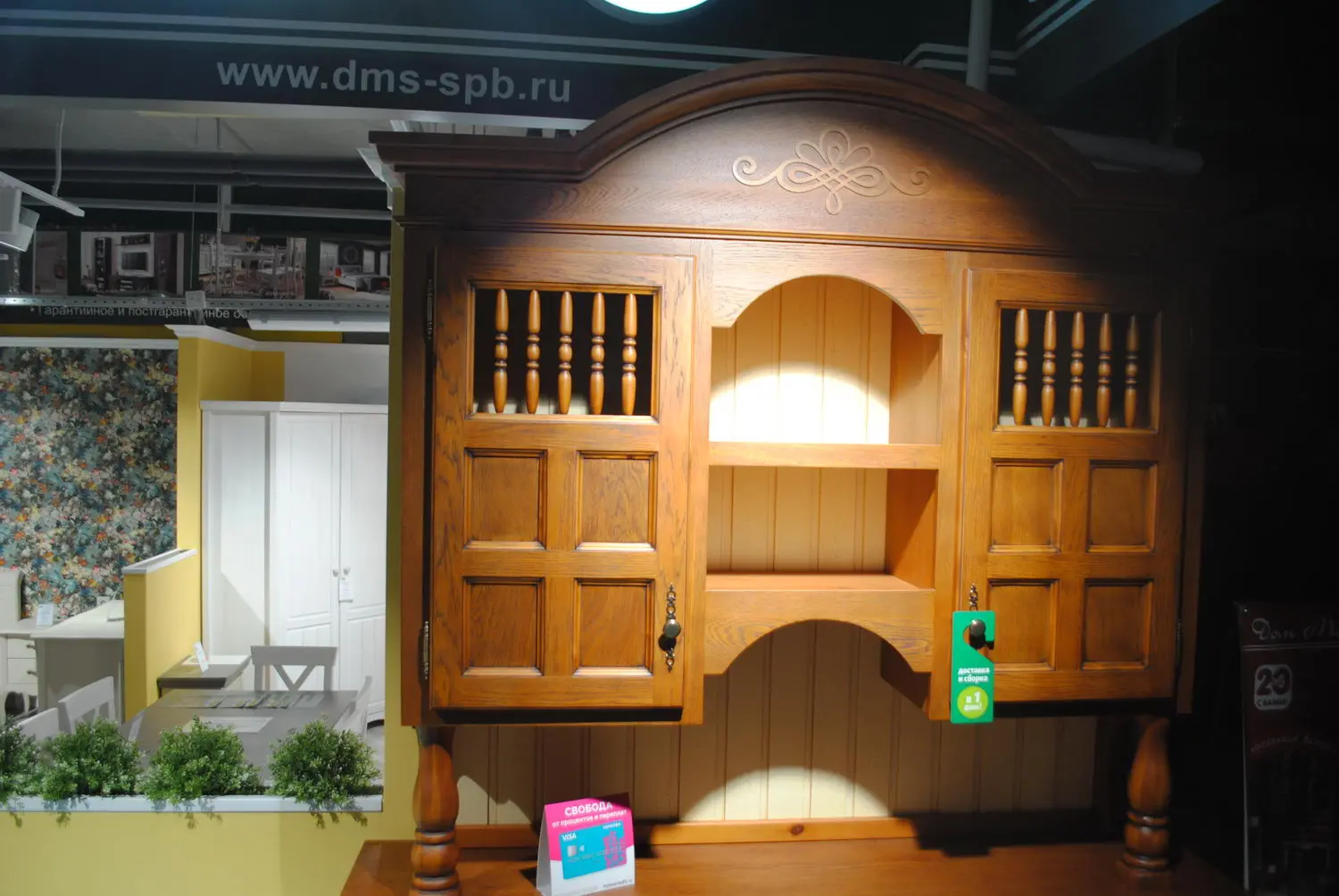 Сервант Валенсия 2-23 сосна