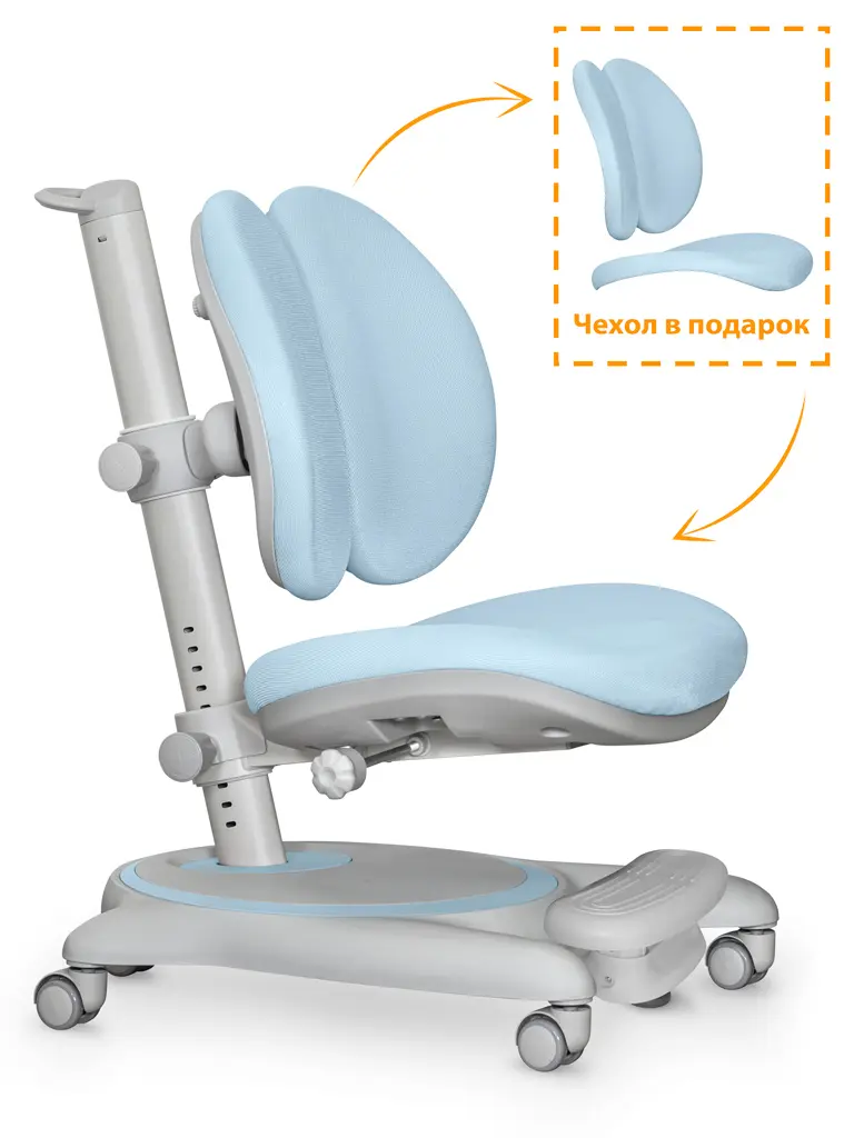 Кресло Mealux Ortoback Duo (Y-510)