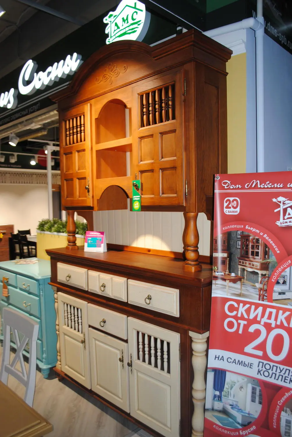 Сервант Валенсия 2-23 сосна