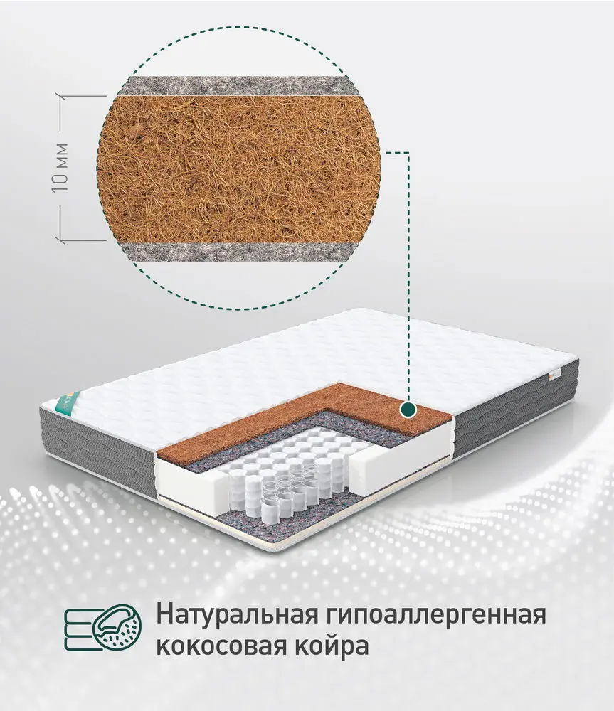 Матрас Cocos Latex 411 800*2000