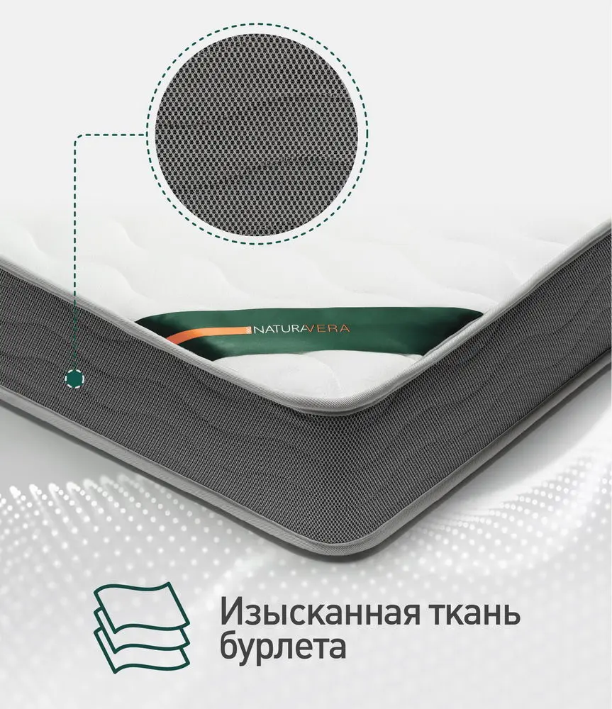 Матрас Cocos Latex 411 800*2000