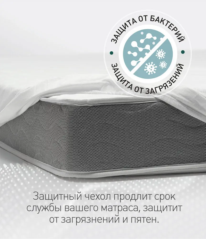 Матрас Latex 422 800*2000