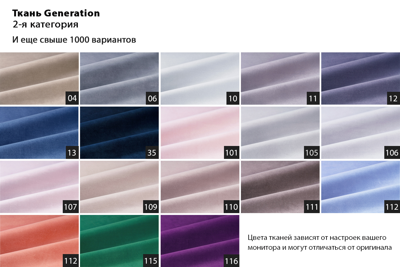 Комплект мебели №23 Ralph с канапе, левый трехместный раскладной, Gen35 + подушки
