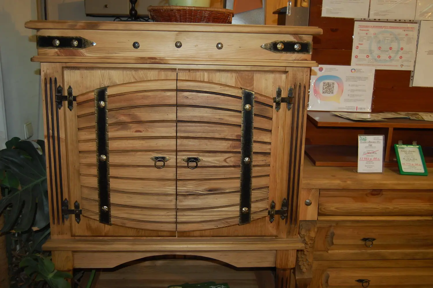 Тумба Викинг 01 (бар)