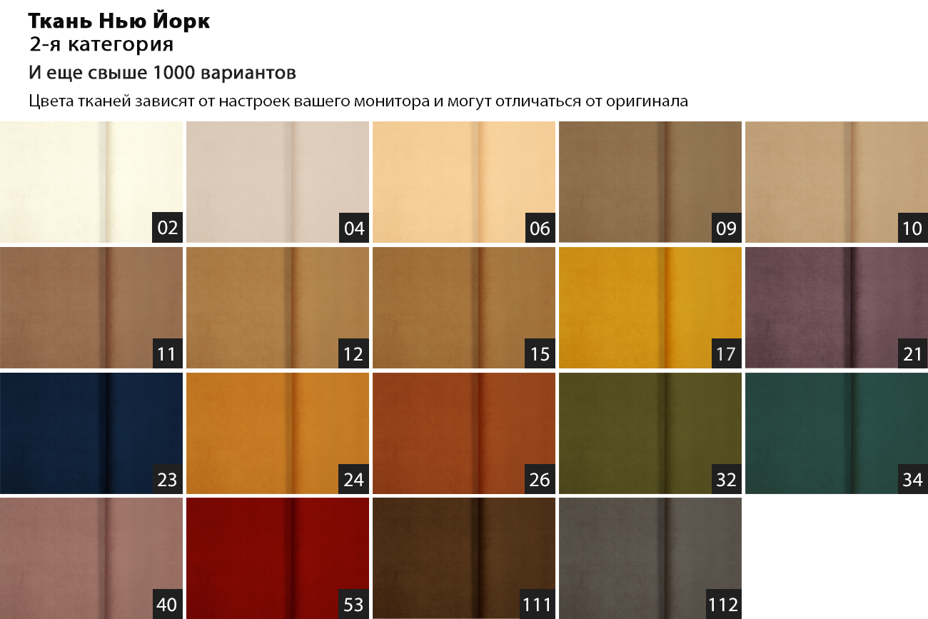 Диван Mores трехместный раскладной, велюр пыльная роза Н-Йорк40
