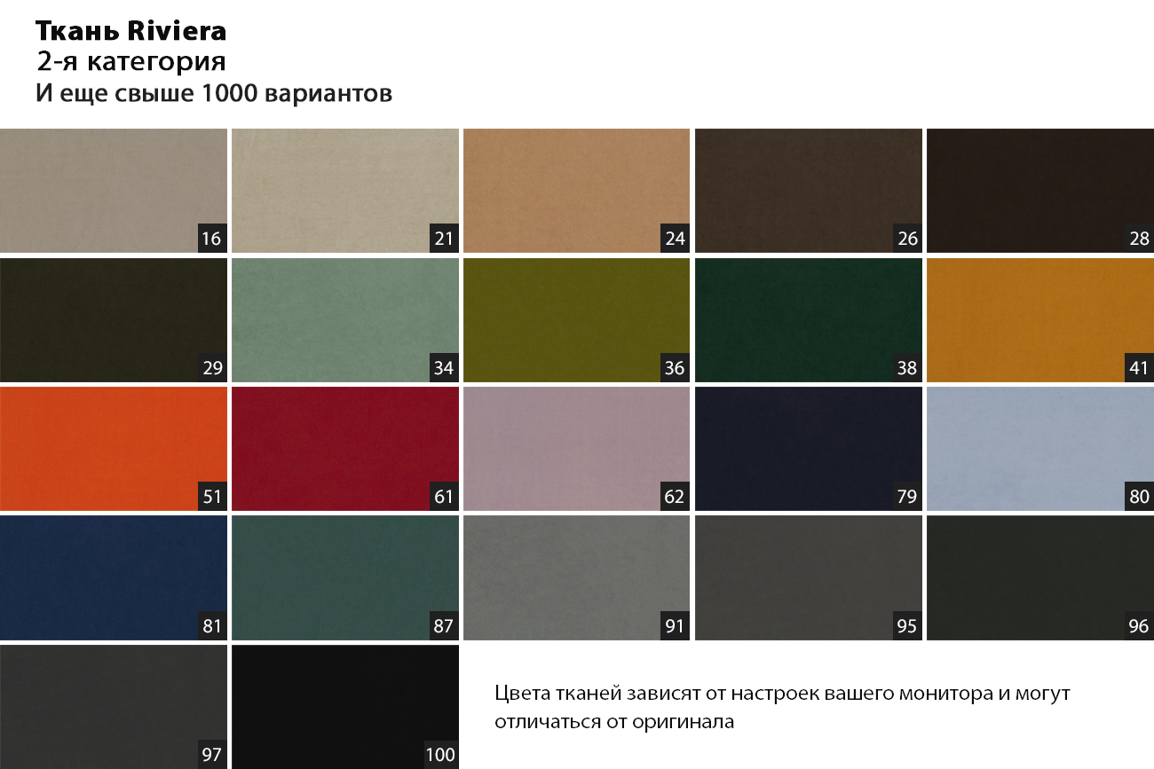 Стул 236 велюр бежевый Riv16