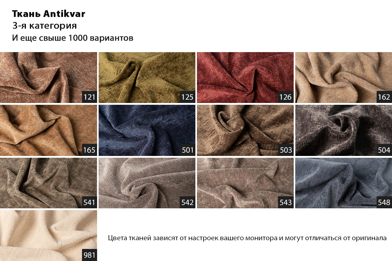 Диван Roberto трехместный, велюр кремовый Ant981