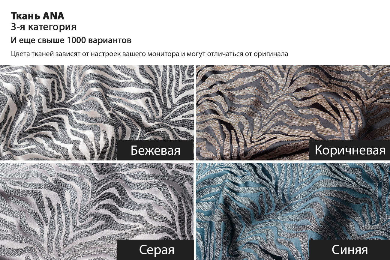 Пуф круглый Murano 80 жаккард принт бежевый Ana BEG