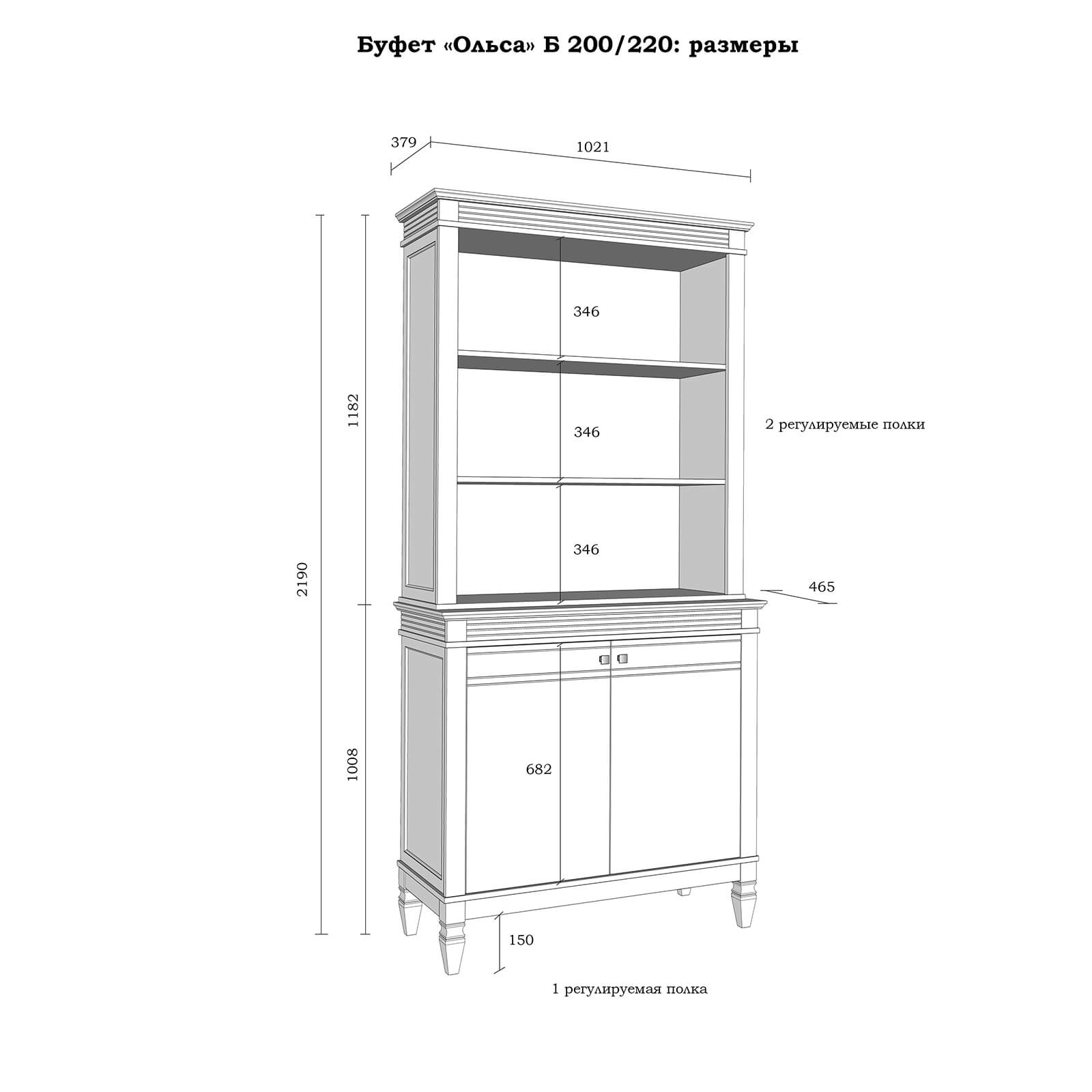 Буфет массив сосны "Ольса" 200/220 (серый-7042/антик 24)