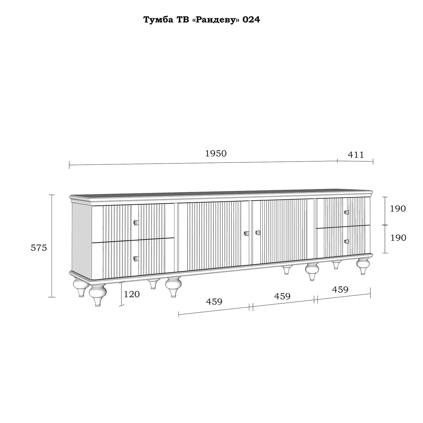 Тумба ТВ массив сосны «Рандеву" 024 (белый лак/антик-24)