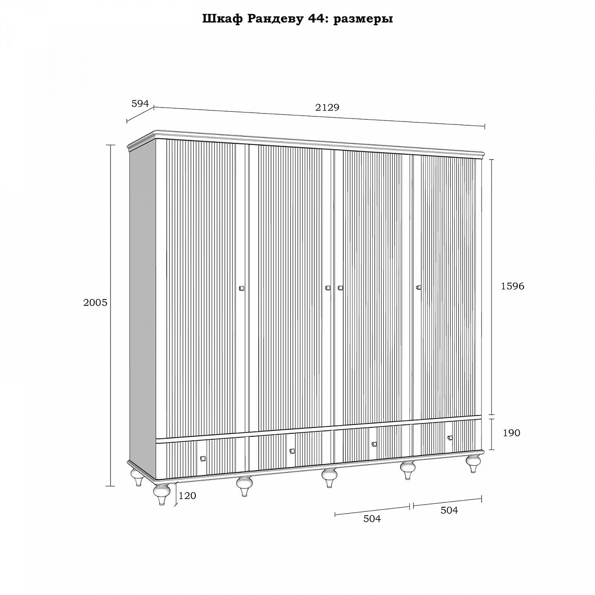 Шкаф для одежды "Рандеву" 44 (серый 7042/антик-24)