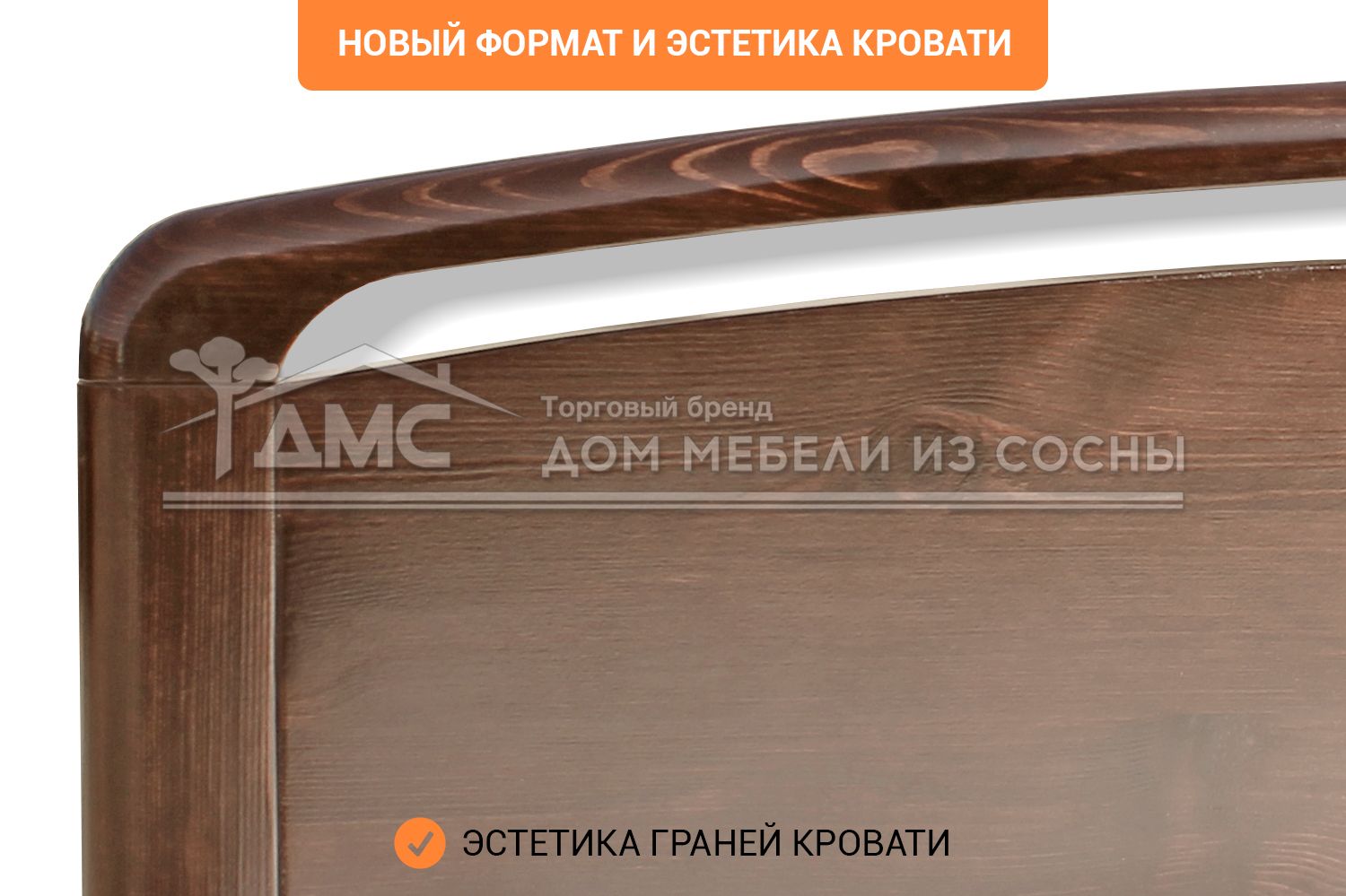 Кровать Бали Lux 1200х2000