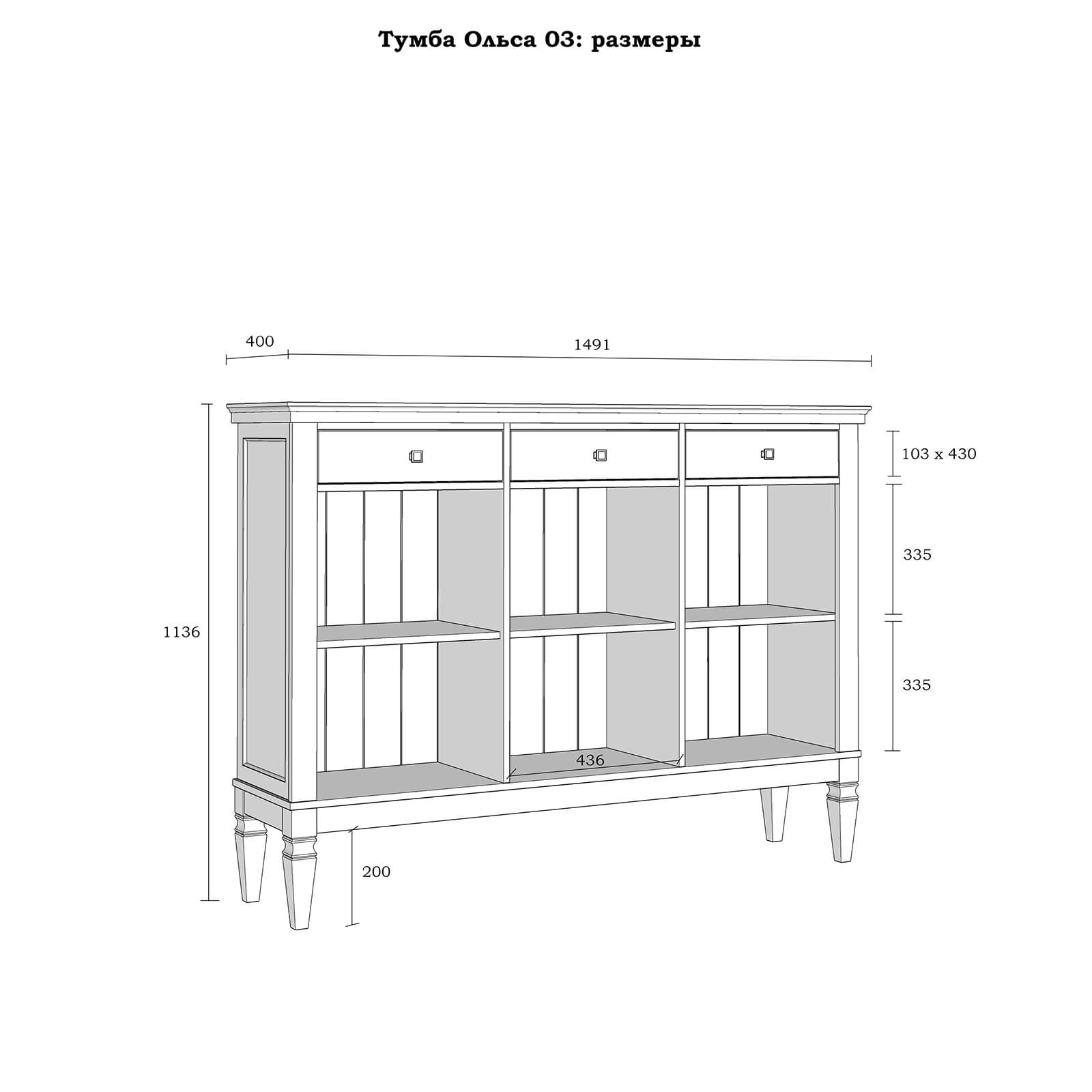 Комод Ольса 03 (серый 7042-антик24)