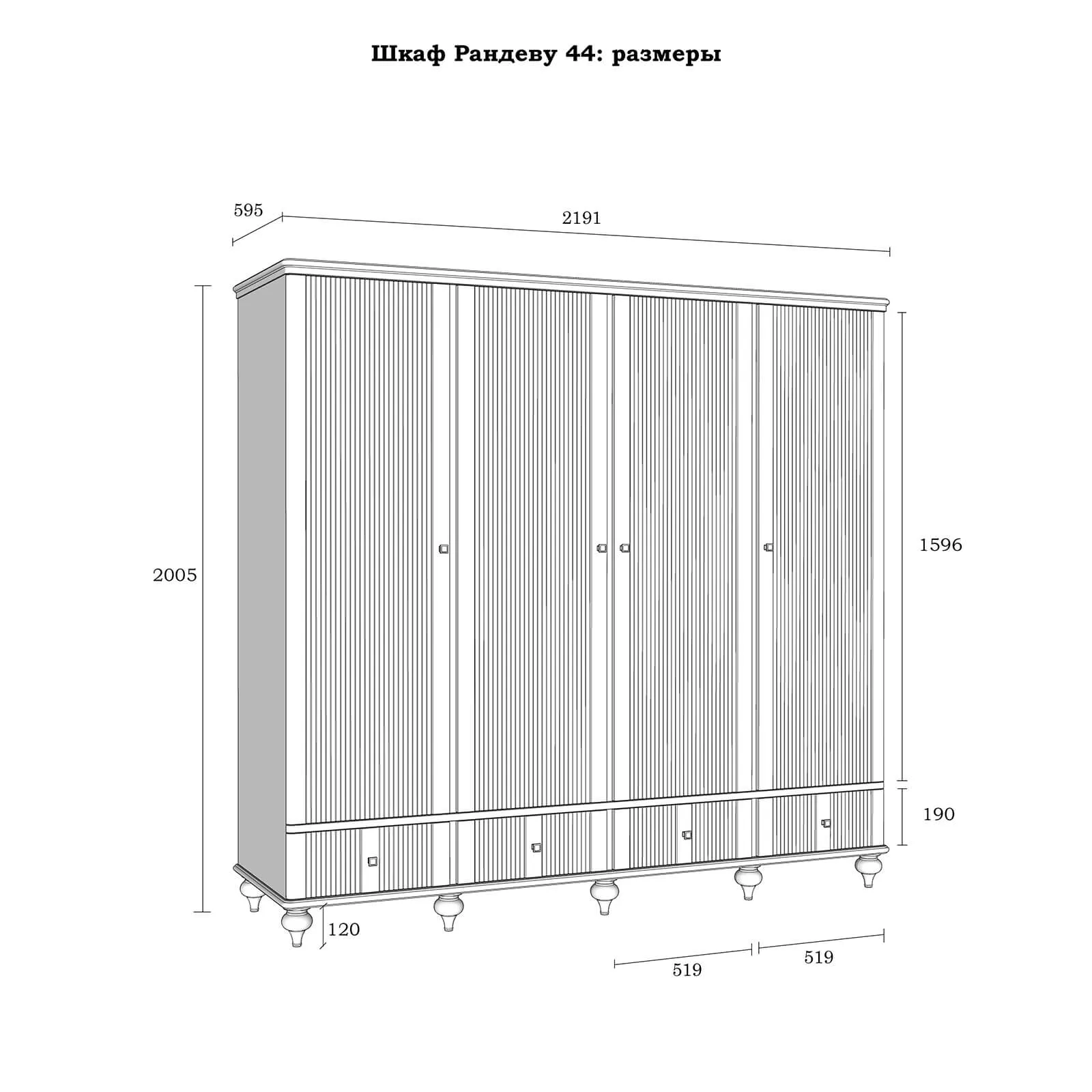 Шкаф для одежды массив сосны "Рандеву" 44 (белый лак/антик-24)